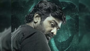 Muthu Alias Kaattaan Review 2026